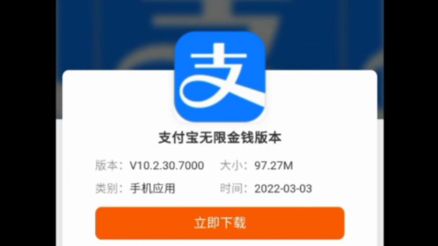 我手机上有一个支付宝 然后他不在桌面 怎么办才可以把他弄到桌面上 我手机上有一个支付宝 然后他不在桌面 怎么办才可以把他弄到桌面上