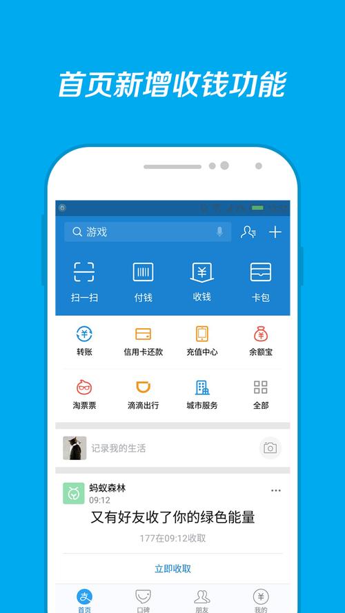 我手机上有一个支付宝 然后他不在桌面 怎么办才可以把他弄到桌面上 我手机上有一个支付宝 然后他不在桌面 怎么办才可以把他弄到桌面上