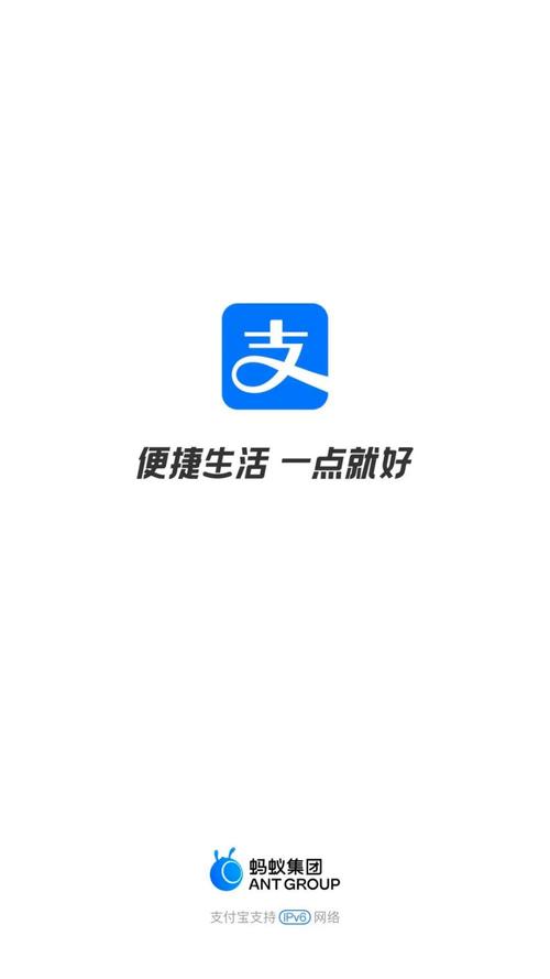 怎么在手机上下载安装支付宝